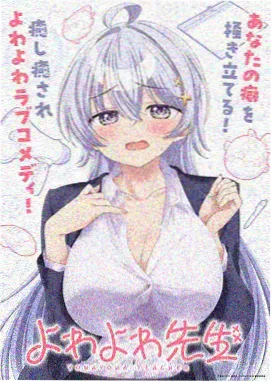 动漫机械黄昏海报