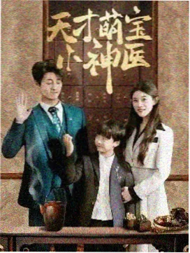 剧集无声之城海报