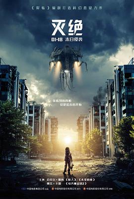 电影纸上故乡海报